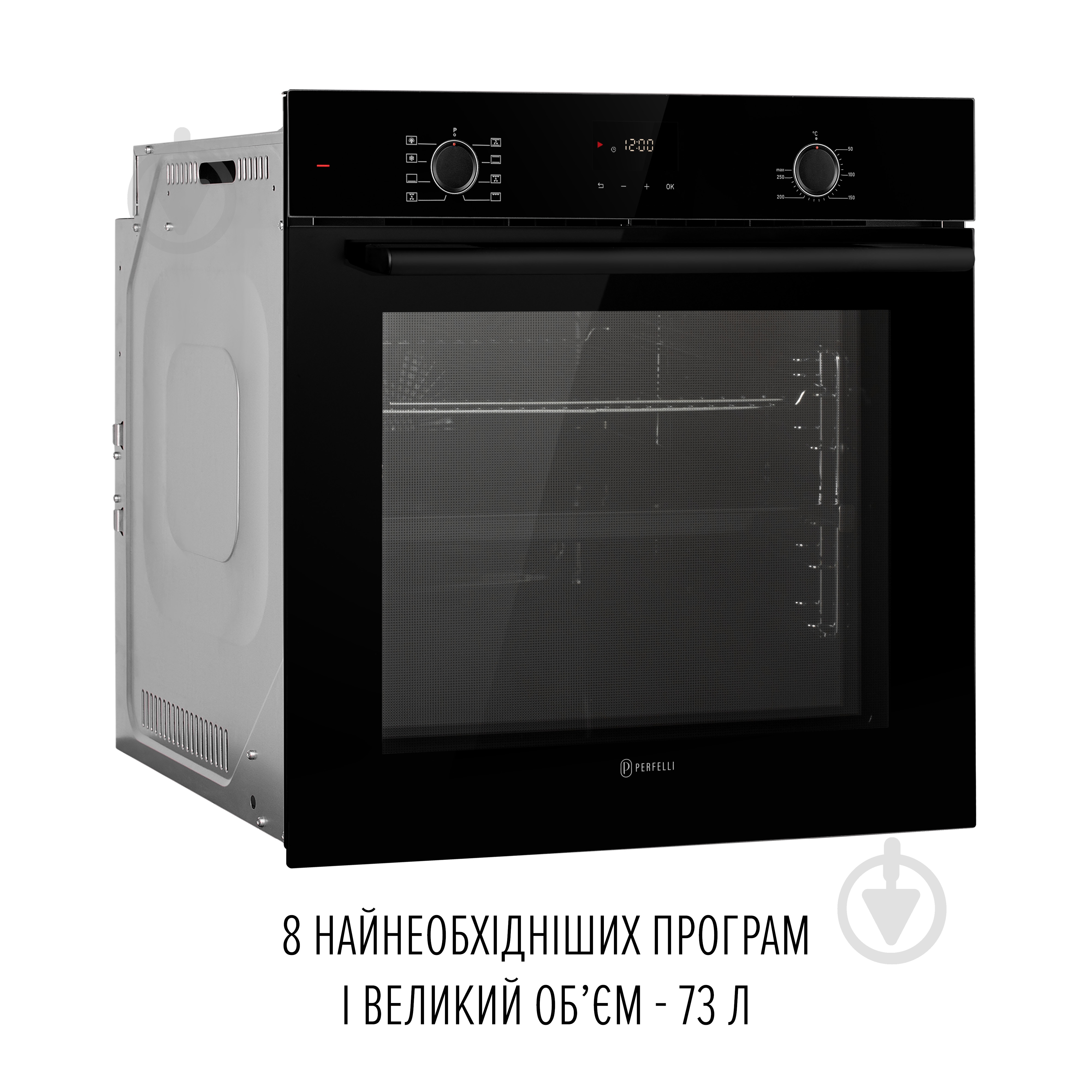 ВИТРИНА! Духовой шкаф Perfelli PERLA 6D8S NERO - фото 3