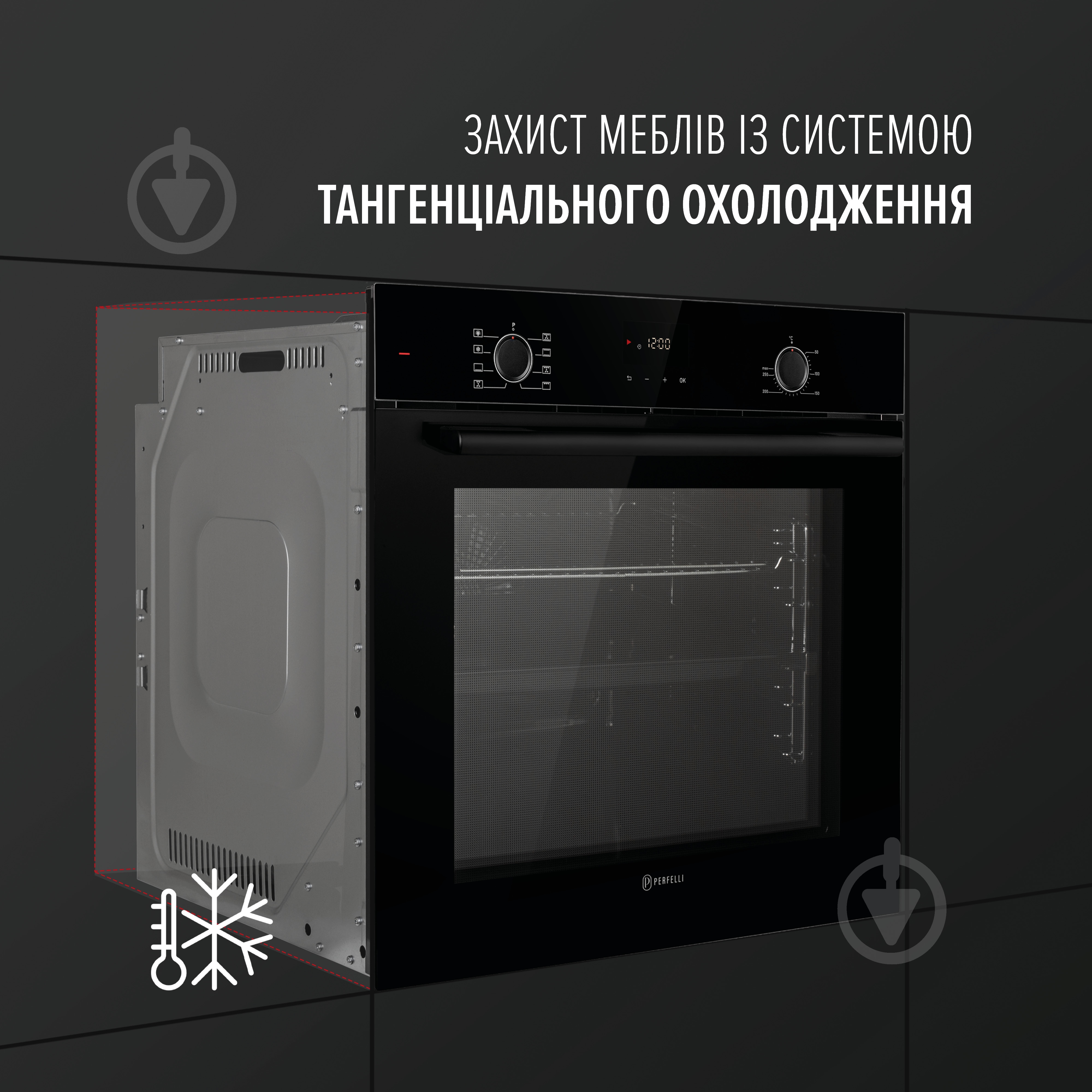 ВИТРИНА! Духовой шкаф Perfelli PERLA 6D8S NERO - фото 6