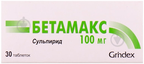 Бетамакс №30 (10х3) таблетки 100 мг - фото 1