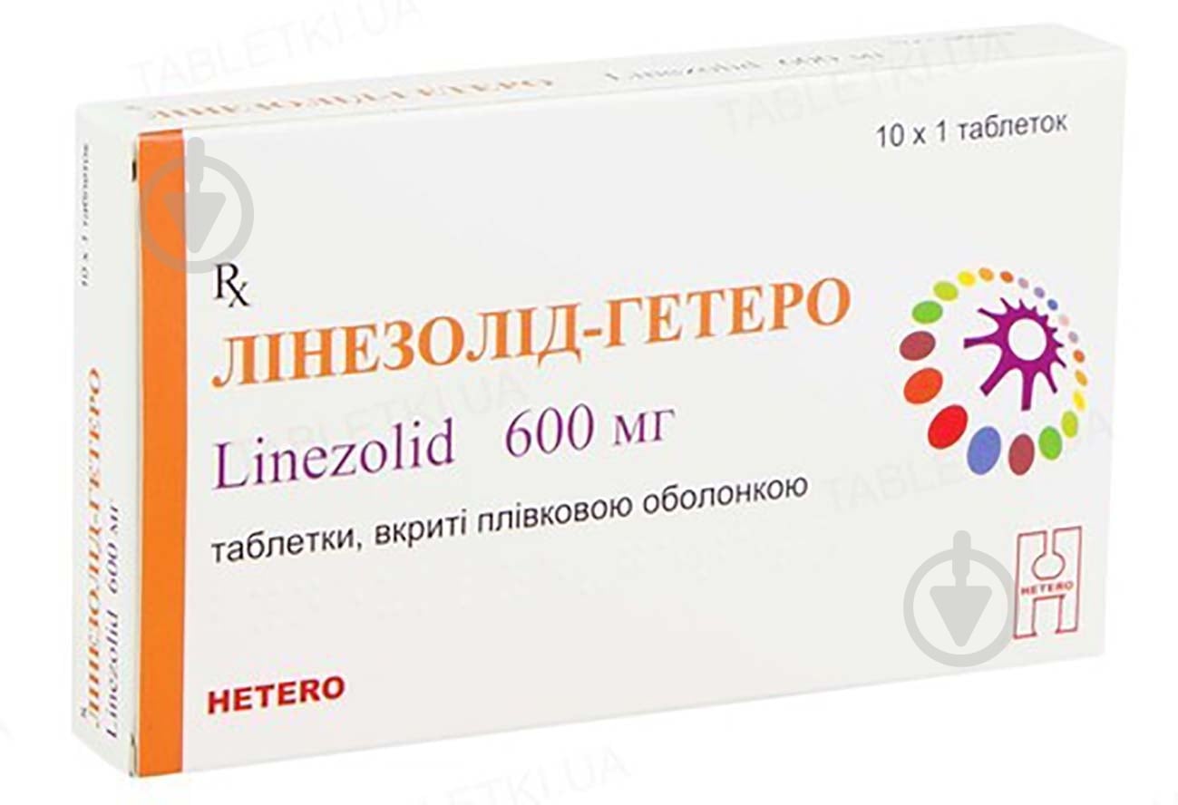 Линезолид-Гетеро №10 (10х1) таблетки 600 мг - фото 1