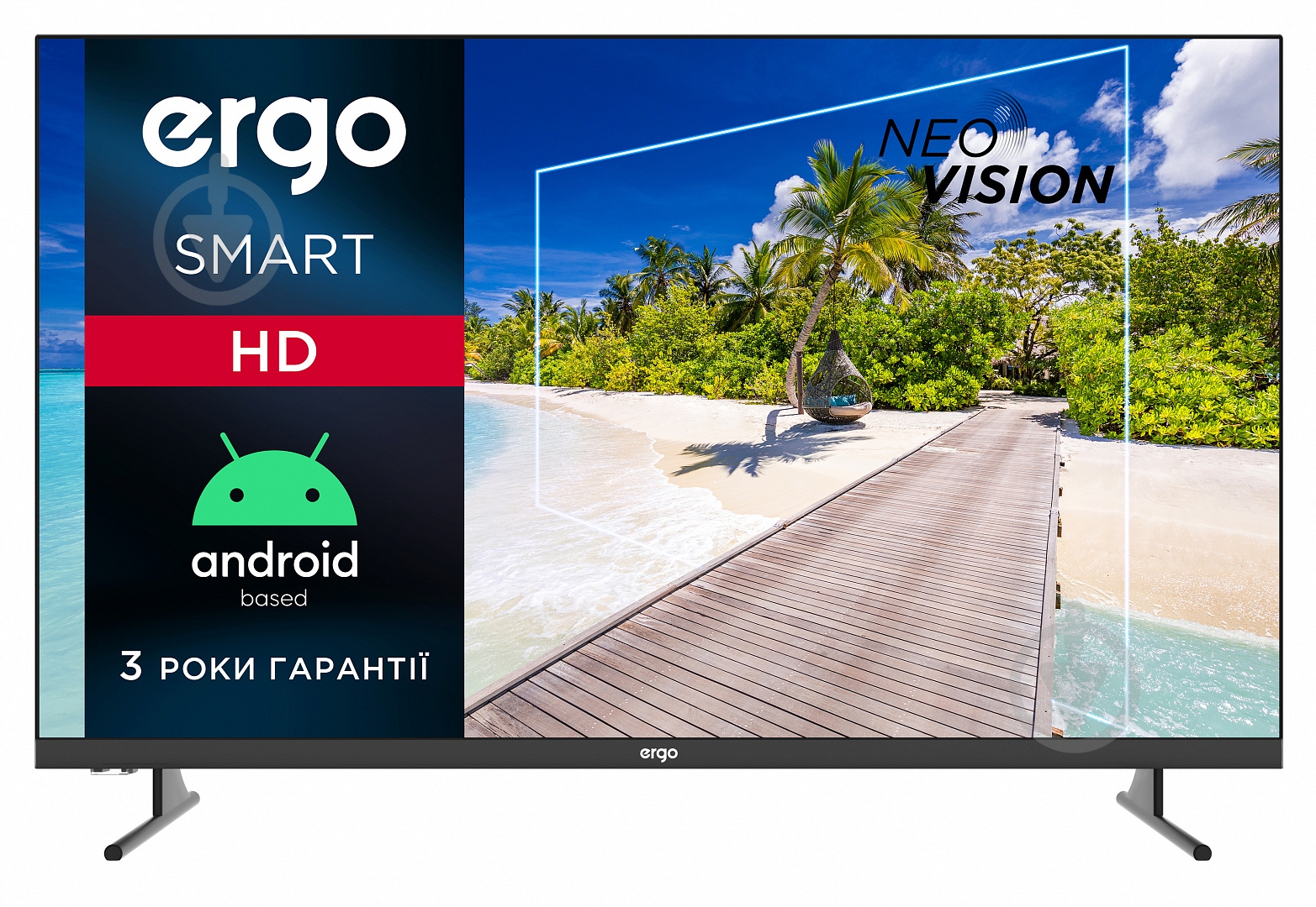 Телевизор Ergo 32DHS5100 - фото 1