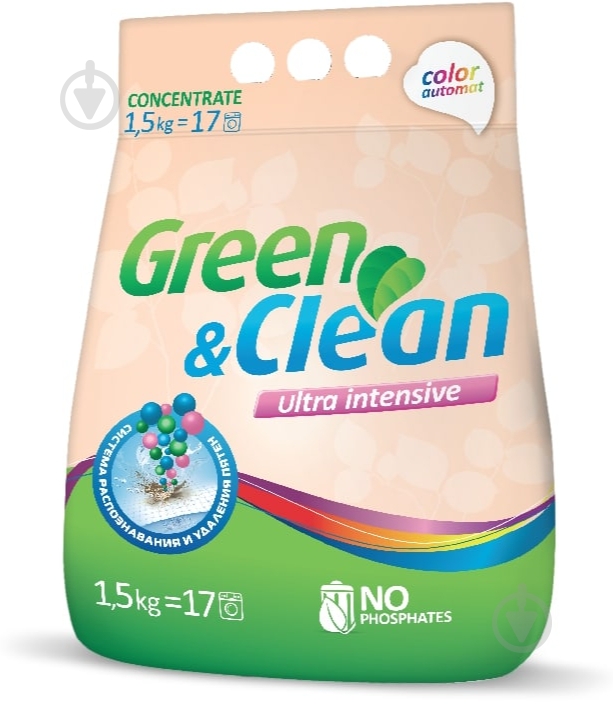Стиральный порошок для машинной и ручной стирки Green&Clean Ultra Intensive 1,5 кг - фото 1