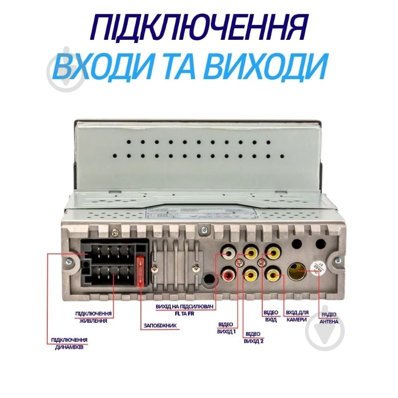 Автомагнитола Phantom DVX-681 - фото 12