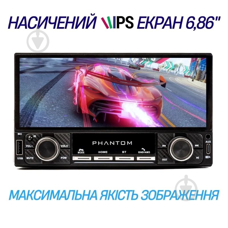 Автомагнитола Phantom DVX-681 - фото 4