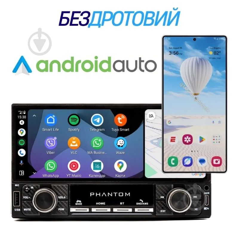 Автомагнитола Phantom DVX-681 - фото 6