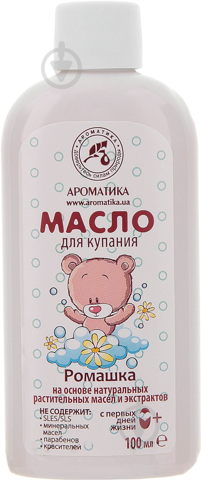 Масло для купания Ароматика Ромашка 100 мл (4820177020764) - фото 1