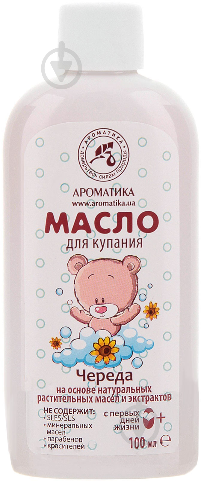 Масло для купания Ароматика Череда 100 мл (4820177020788) - фото 1