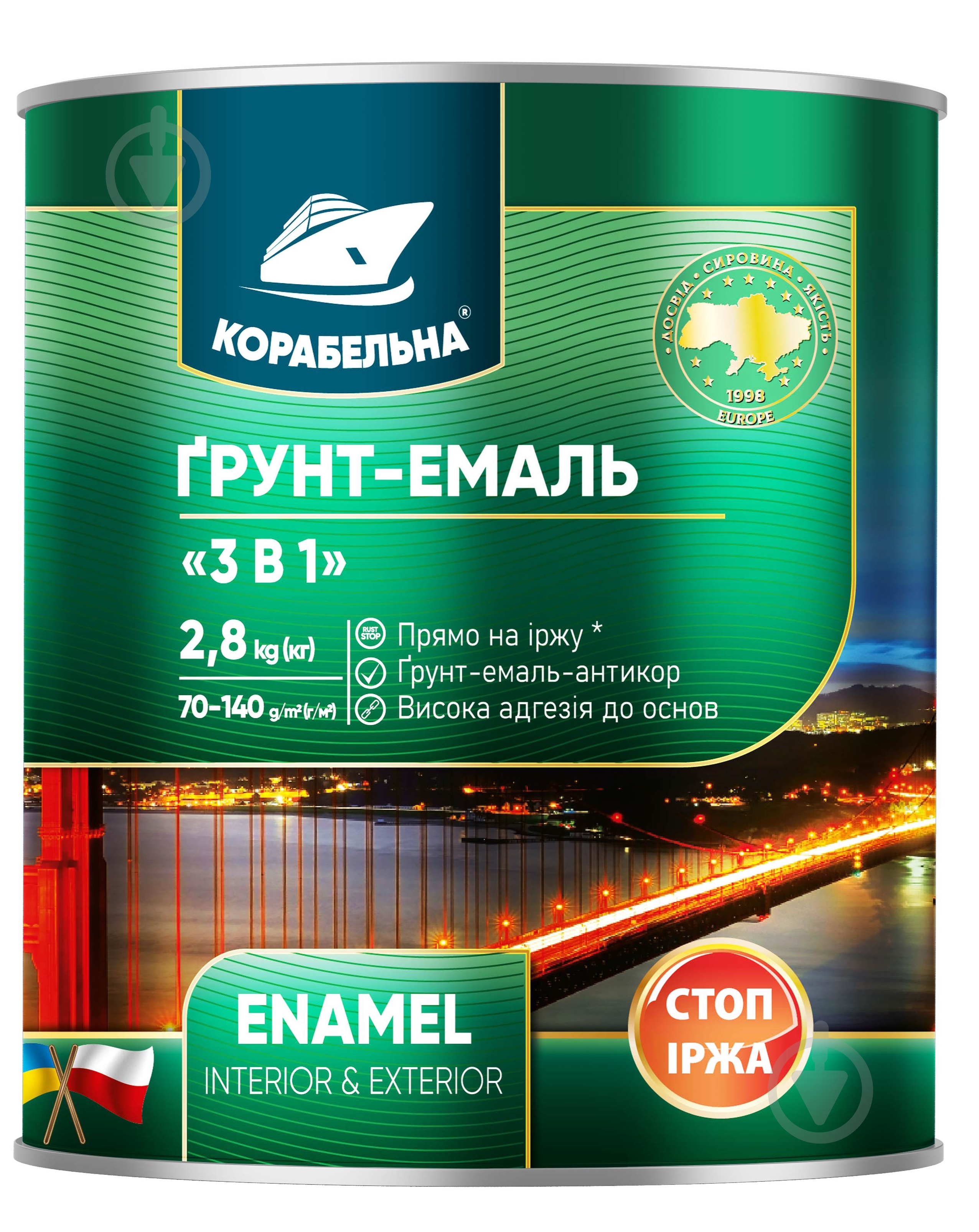 Грунт-эмаль КОРАБЕЛЬНА 3 в 1 хаки мат 45 кг - фото 1