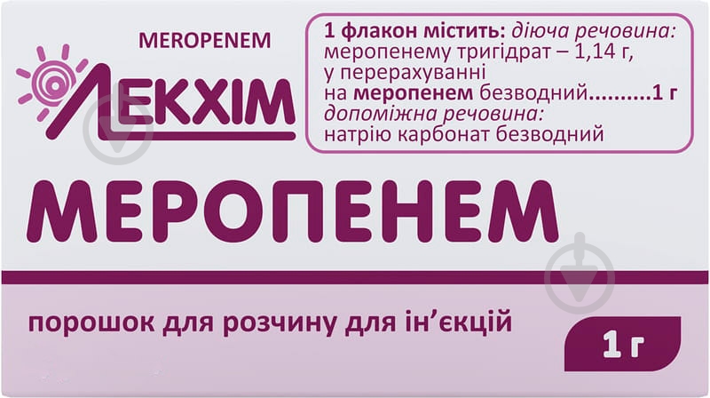 Меропенем для р-ну д/ін. №50 у флак. порошок 1 г - фото 1 Меропенем для р-ну д/ін. №50 у флак. порошок 1 г - фото 1
