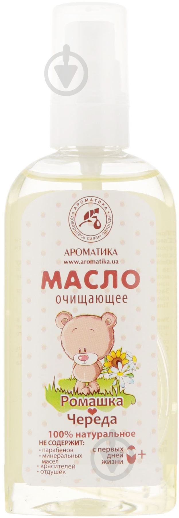 Детское масло Ароматика очищающее ромашка и череда 100 мл (4820177020825) - фото 1