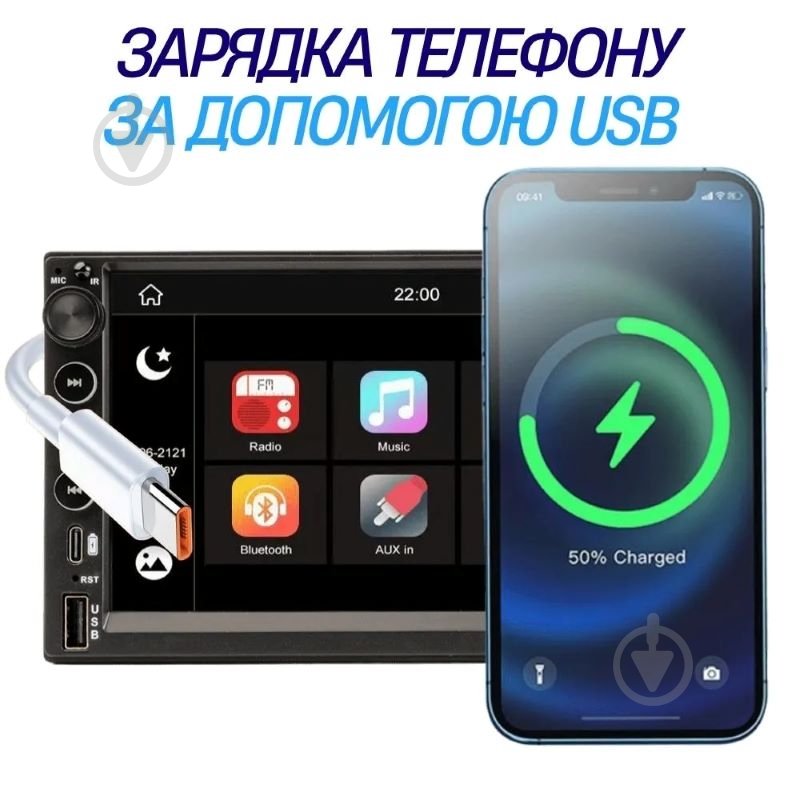 Автомагнітола Phantom DVX-732 - фото 5