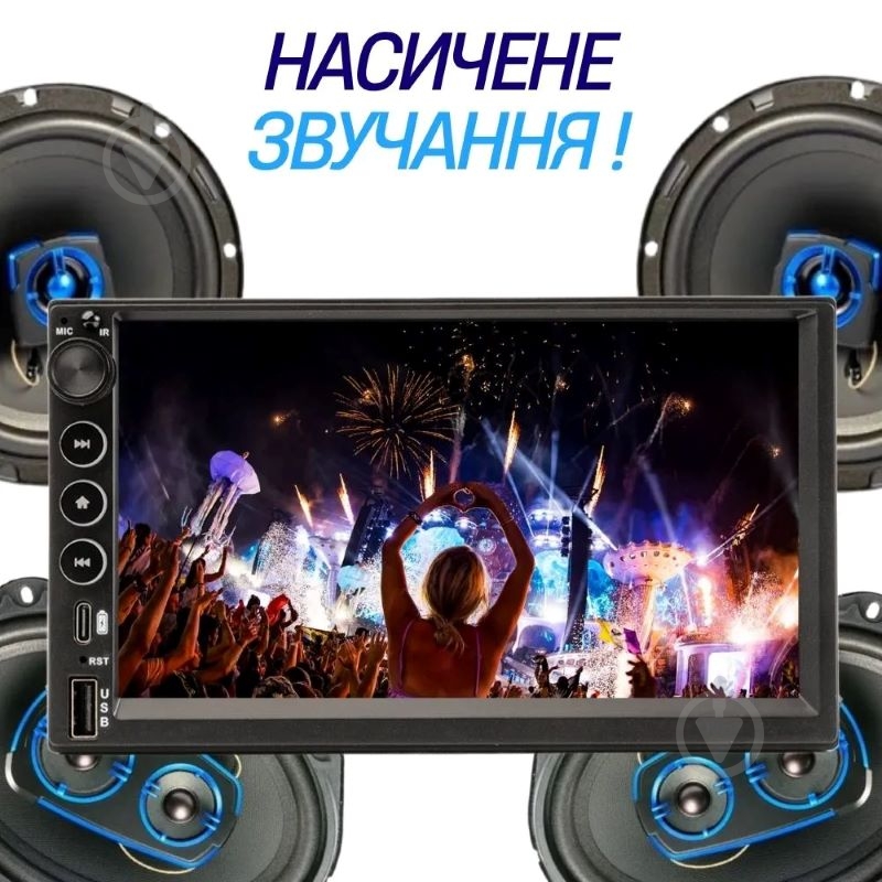 Автомагнітола Phantom DVX-732 - фото 7