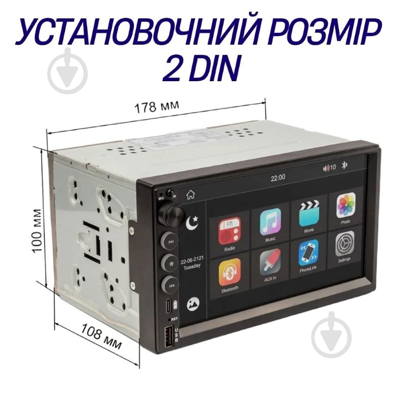 Автомагнітола Phantom DVX-732 - фото 8