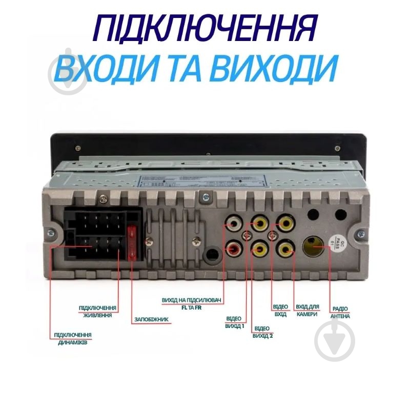 Автомагнитола Phantom DVX-682 - фото 11