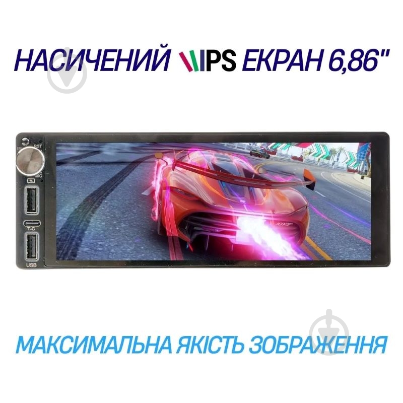 Автомагнитола Phantom DVX-682 - фото 4