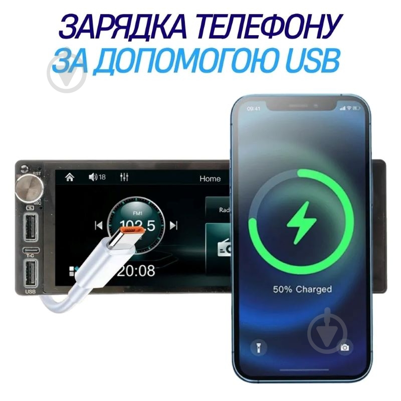 Автомагнитола Phantom DVX-682 - фото 6