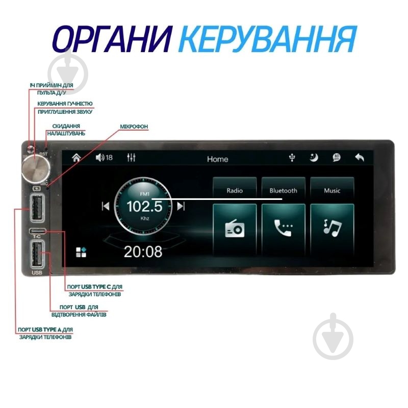 Автомагнитола Phantom DVX-682 - фото 10