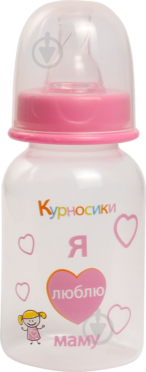 Бутылочка Курносики 125 мл 7001 - фото 1