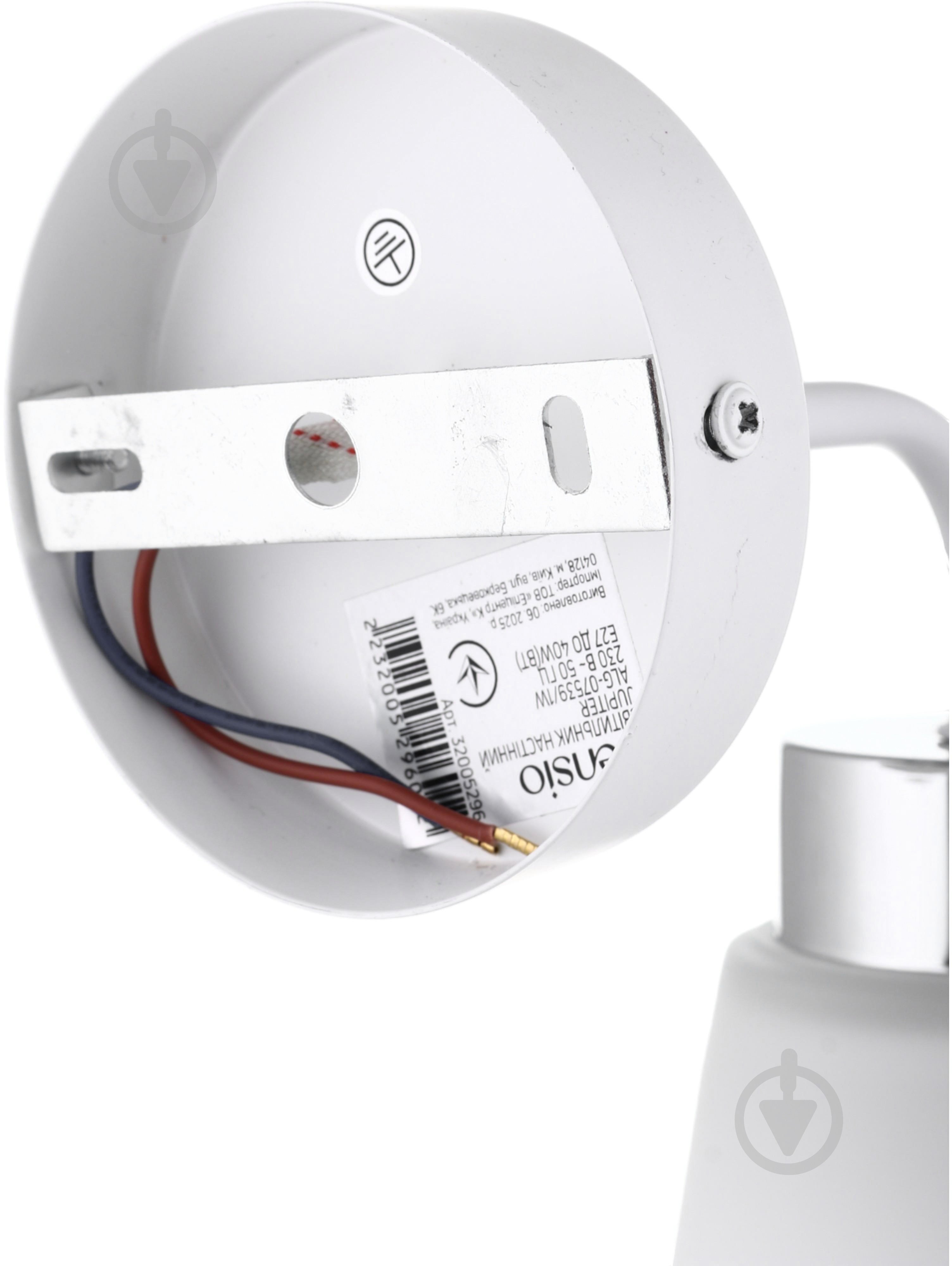 Світильник настінний Sensio Jupiter 40 Вт E27 білий ALG-07539/1W - фото 5