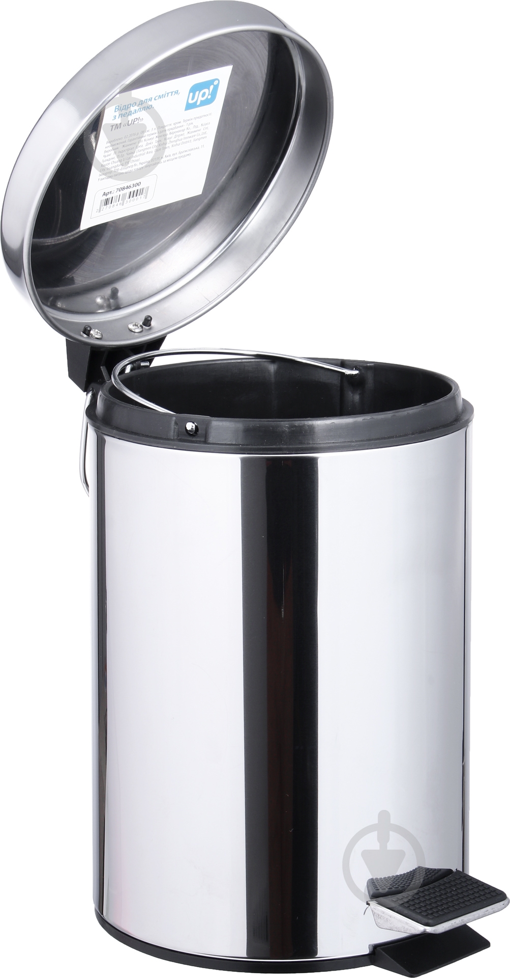 Ведро с педалью Underprice AA03 - фото 3 Ведро с педалью Underprice AA03 - фото 3