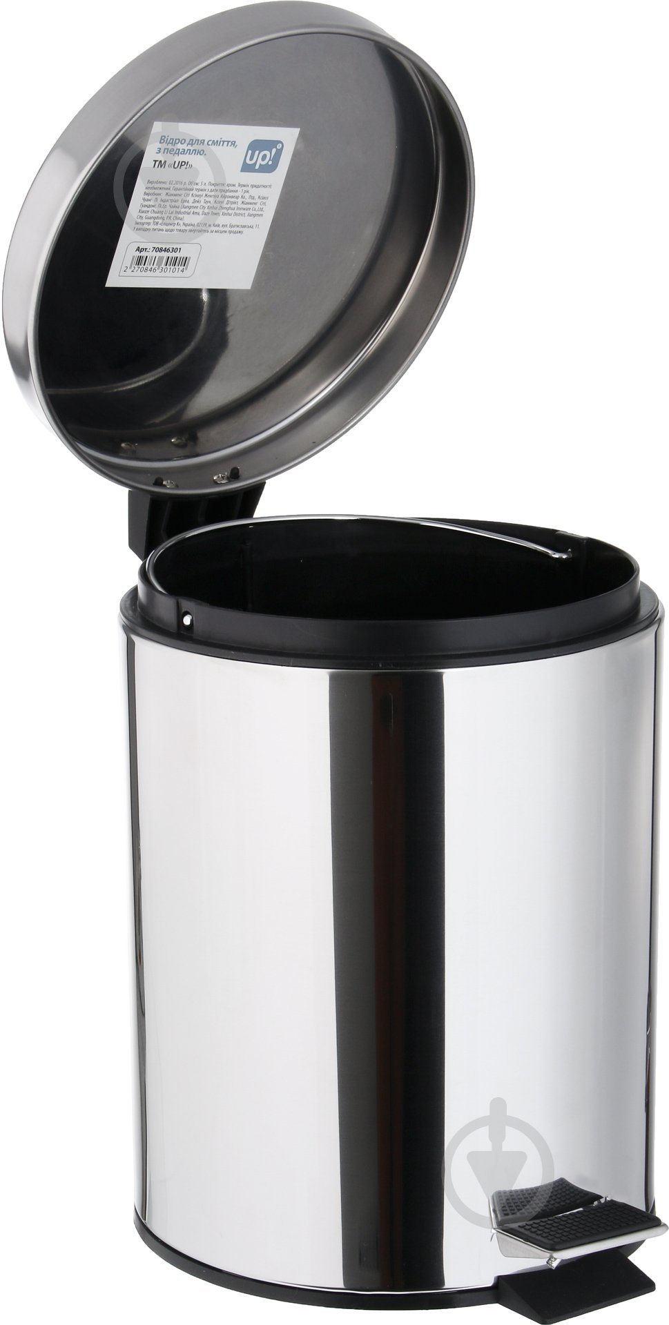 Ведро с педалью Underprice AA05 - фото 3