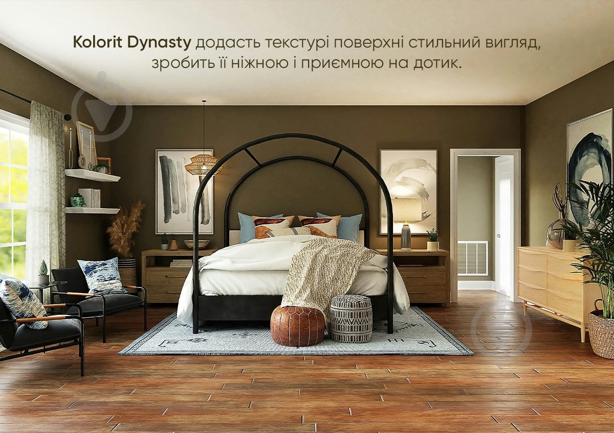 Фарба латексна з колоруванням Kolorit Dynasty шовковистий мат TVT V 481 2,7 л - фото 4
