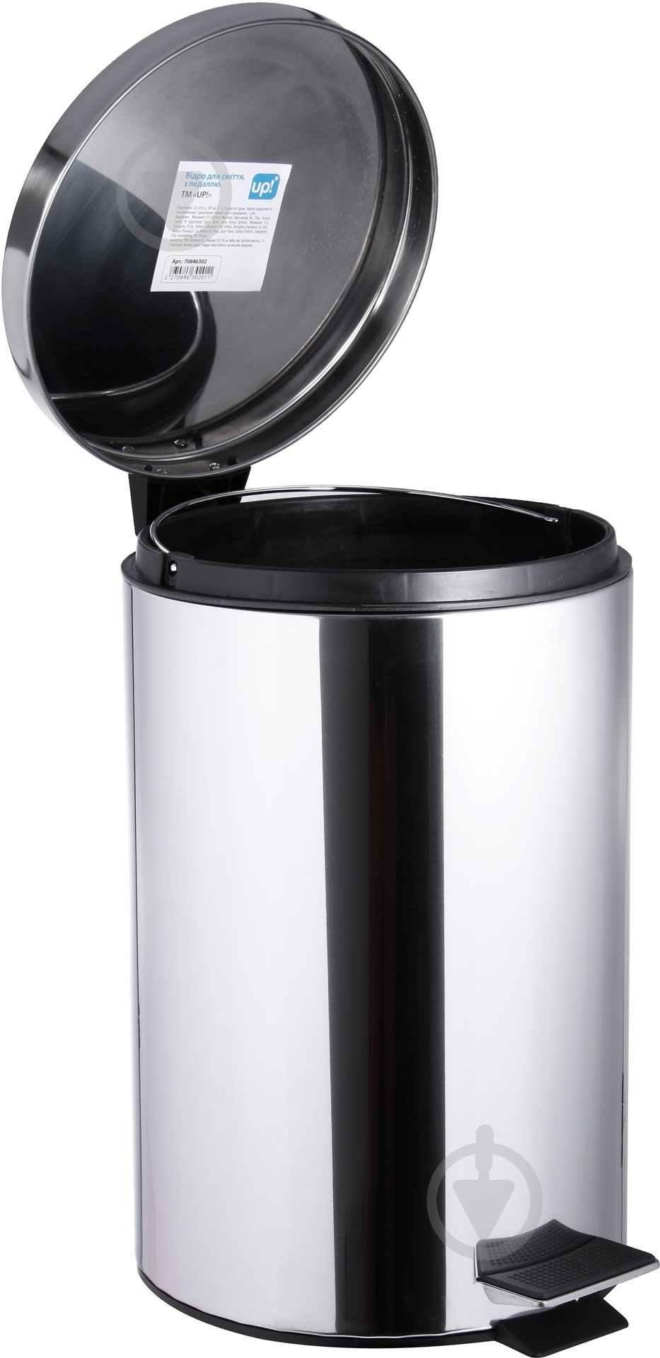 Ведро с педалью Underprice AA12 - фото 3