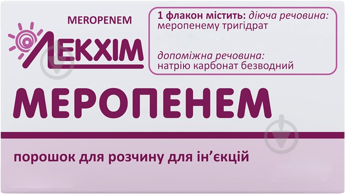 Меропенем №50 порошок 0,5 г - фото 1 Меропенем №50 порошок 0,5 г - фото 1