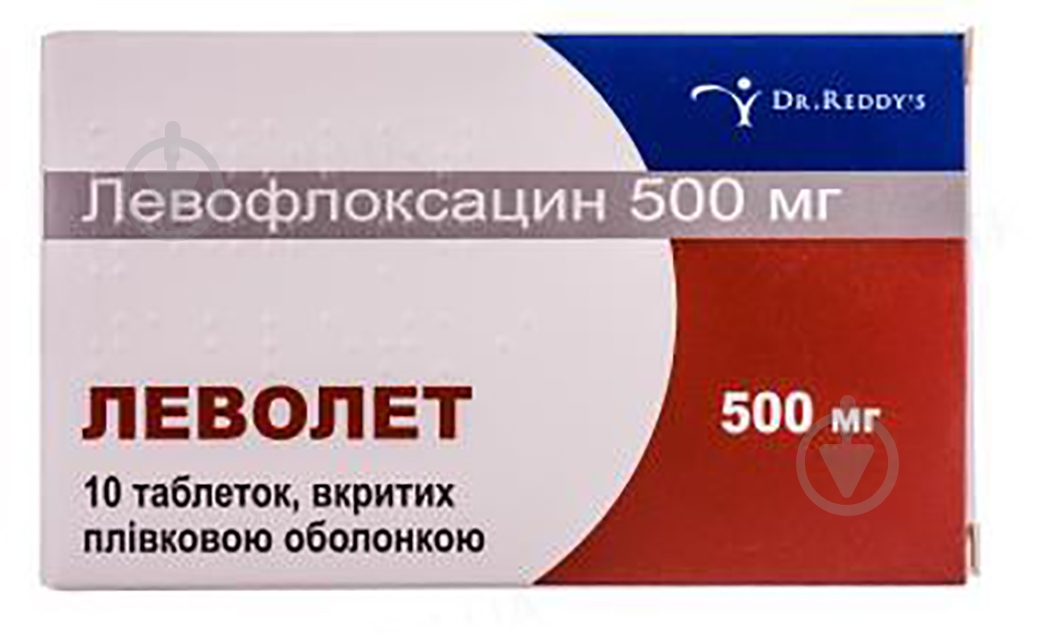 Леволет №10 таблетки 500 мг - фото 1 Леволет №10 таблетки 500 мг - фото 1