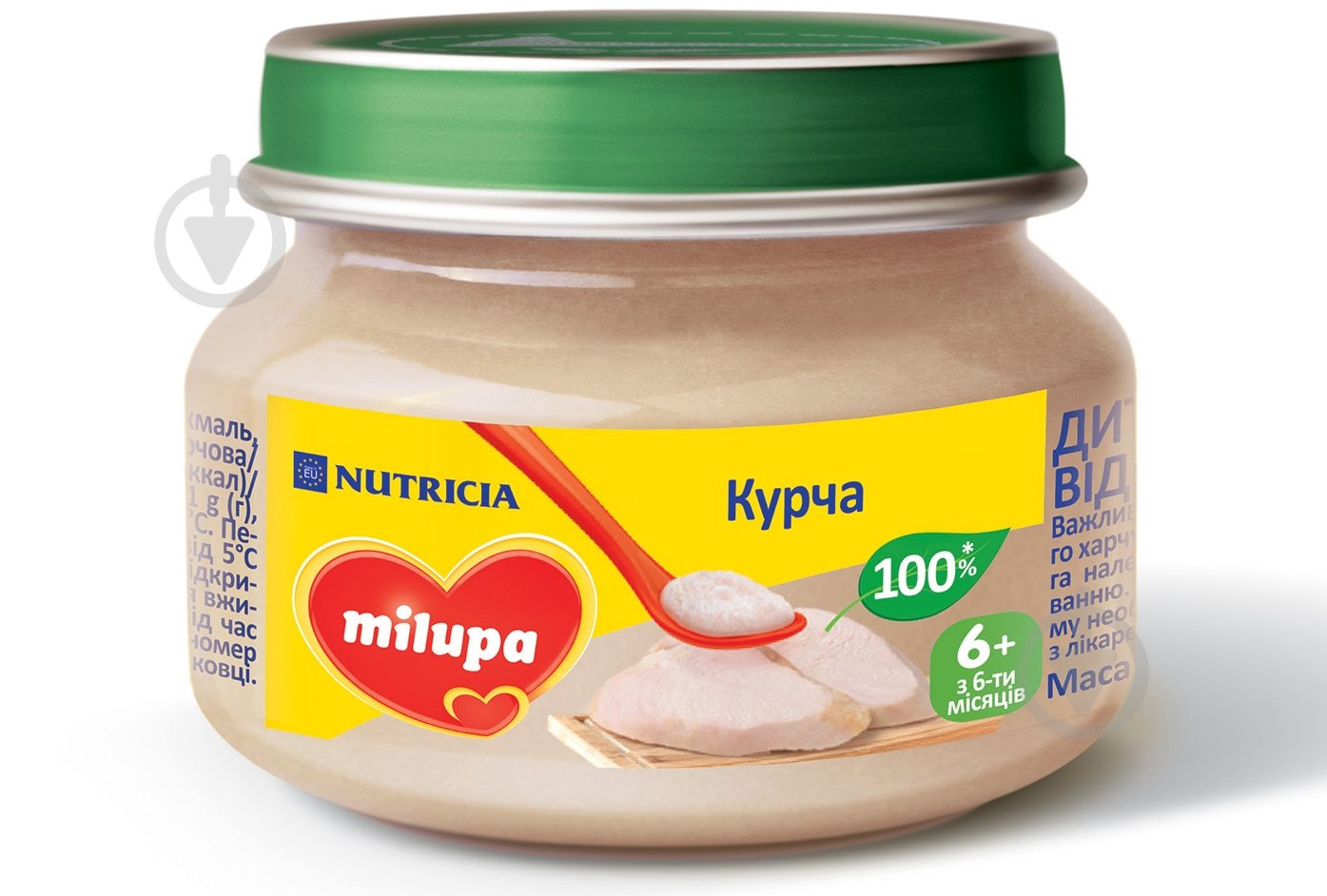 Пюре Milupa Цыпленок 80 г - фото 1