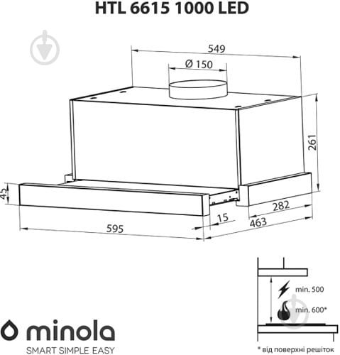 Витяжка Minola HTL 6615 IV 1000 LED телескопічна - фото 26