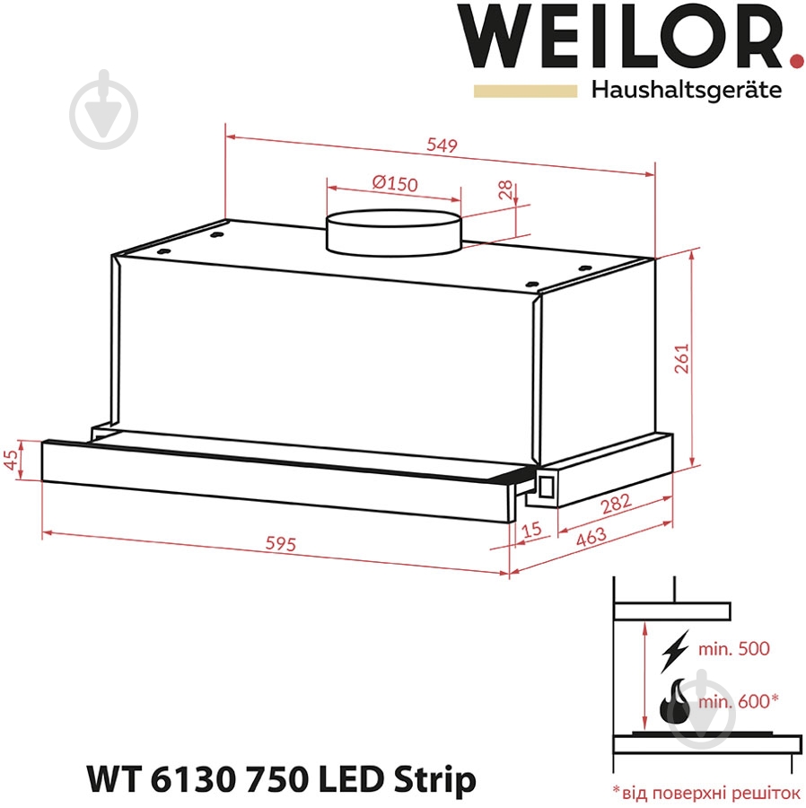Вытяжка WEILOR WT 6130 I 750 LED Strip - фото 9
