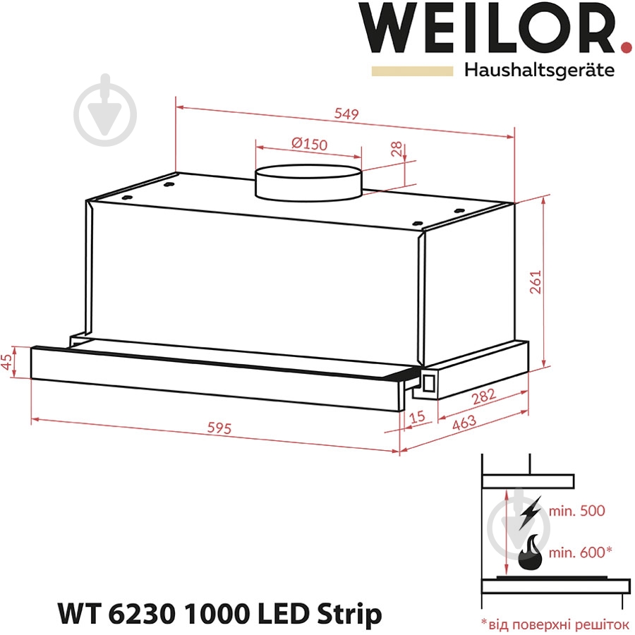 Вытяжка WEILOR WT 6230 I 1000 LED Strip - фото 9
