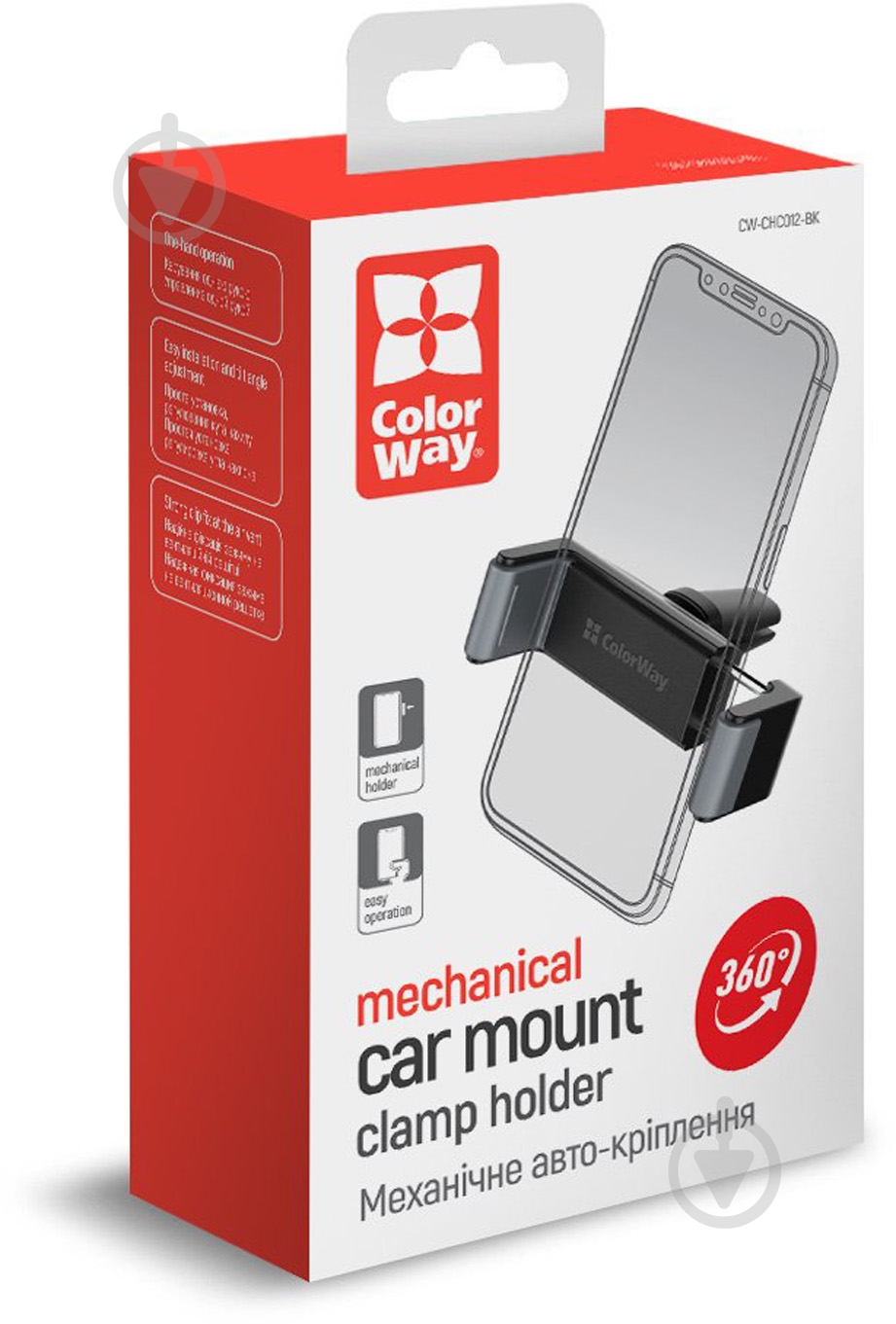 Автодержатель ColorWay Clamp Holder черный - фото 1