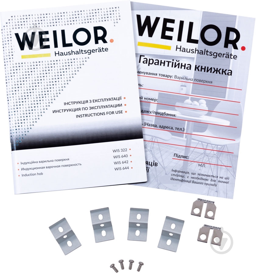 Варочная поверхность индукционная WEILOR WIS 642 BS - фото 6 Варочная поверхность индукционная WEILOR WIS 642 BS - фото 6