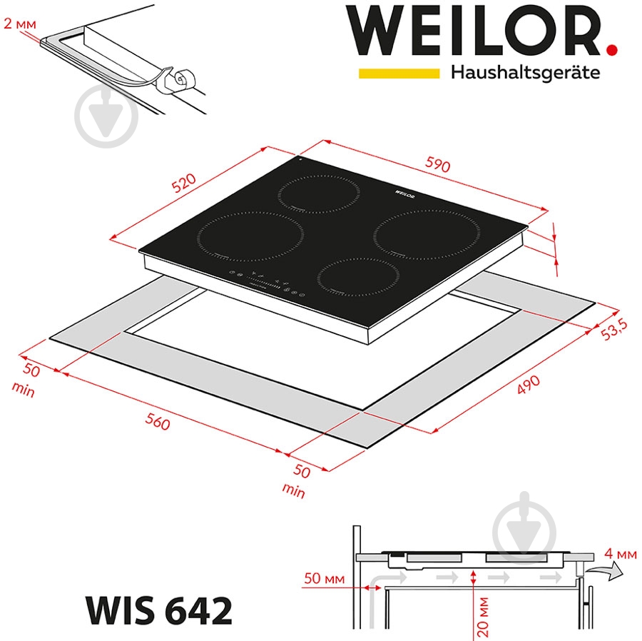 Варочная поверхность индукционная WEILOR WIS 642 BS - фото 7 Варочная поверхность индукционная WEILOR WIS 642 BS - фото 7