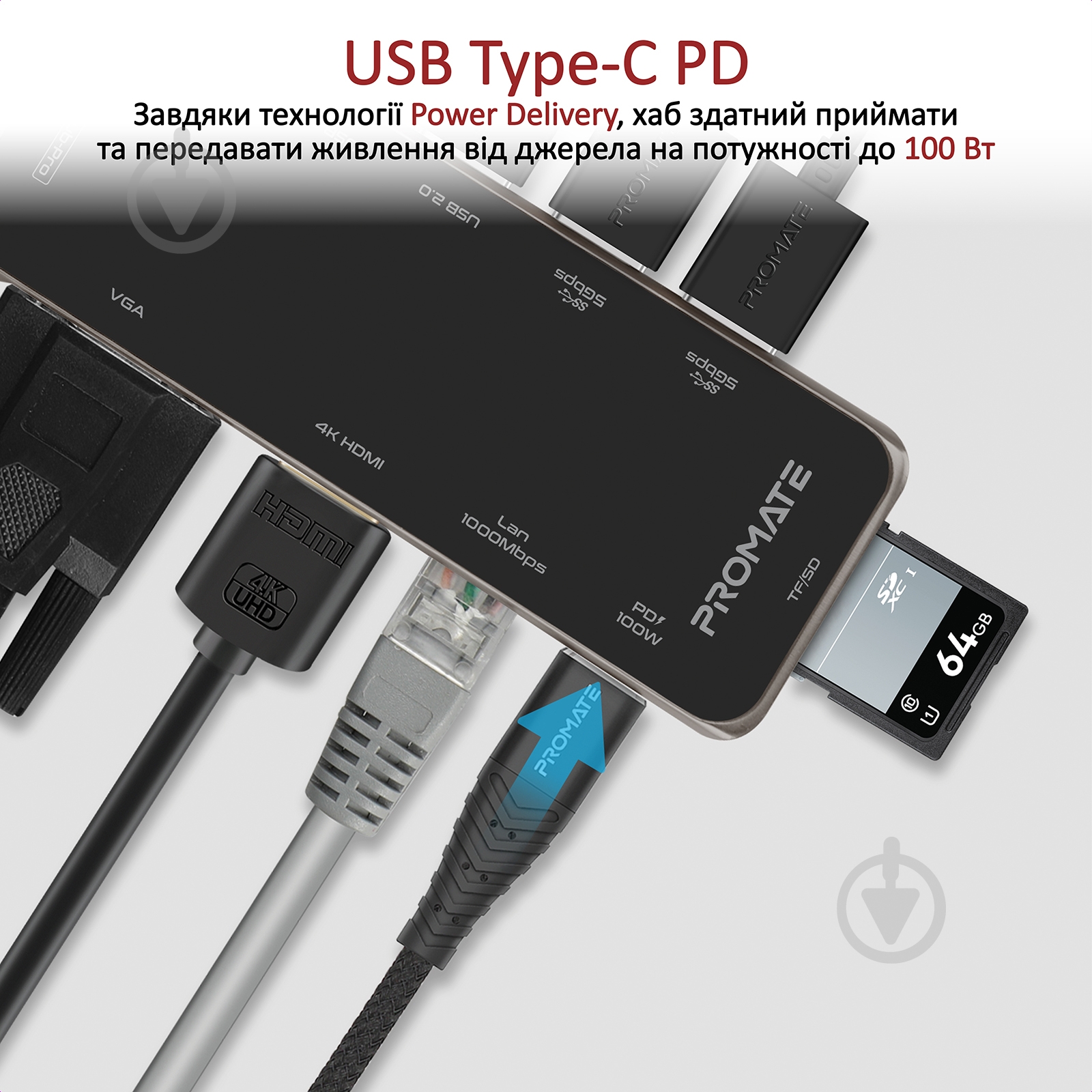 USB-хаб Promate PrimeHub-Pro 11-в-1 USB-C PD/HDMI/VGA/2xUSB 3.0/2xUSB 2.0/RJ45/SD/MicroSD/AUX 3.5 мм - фото 3 USB-хаб Promate PrimeHub-Pro 11-в-1 USB-C PD/HDMI/VGA/2xUSB 3.0/2xUSB 2.0/RJ45/SD/MicroSD/AUX 3.5 мм - фото 3