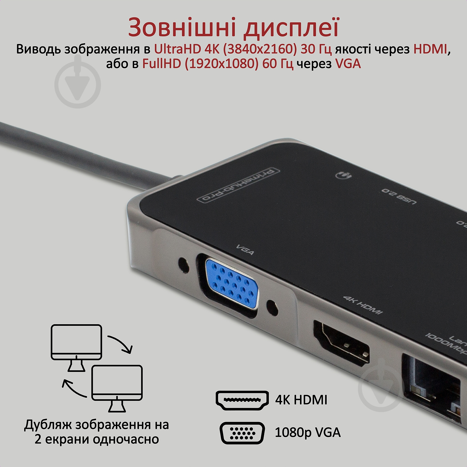 USB-хаб Promate PrimeHub-Pro 11-в-1 USB-C PD/HDMI/VGA/2xUSB 3.0/2xUSB 2.0/RJ45/SD/MicroSD/AUX 3.5 мм - фото 4 USB-хаб Promate PrimeHub-Pro 11-в-1 USB-C PD/HDMI/VGA/2xUSB 3.0/2xUSB 2.0/RJ45/SD/MicroSD/AUX 3.5 мм - фото 4
