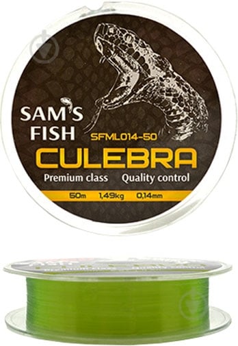 Волосінь CULEBRA 50м 0,14мм SFML014-50 - фото 1 Волосінь CULEBRA 50м 0,14мм SFML014-50 - фото 1