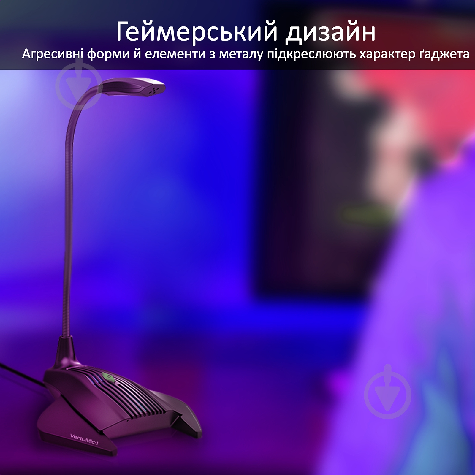 Микрофон Vertux VertuMic-1 LED, USB Black - фото 4 Микрофон Vertux VertuMic-1 LED, USB Black - фото 4