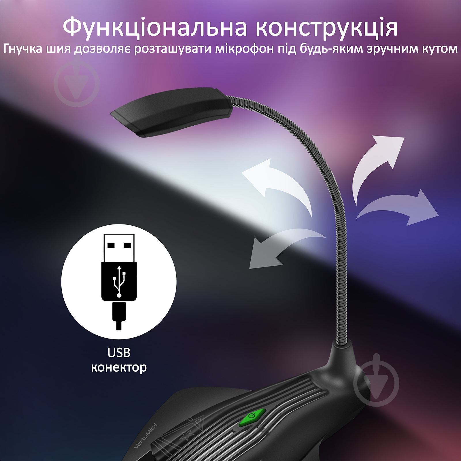 Микрофон Vertux VertuMic-1 LED, USB Black - фото 3 Микрофон Vertux VertuMic-1 LED, USB Black - фото 3
