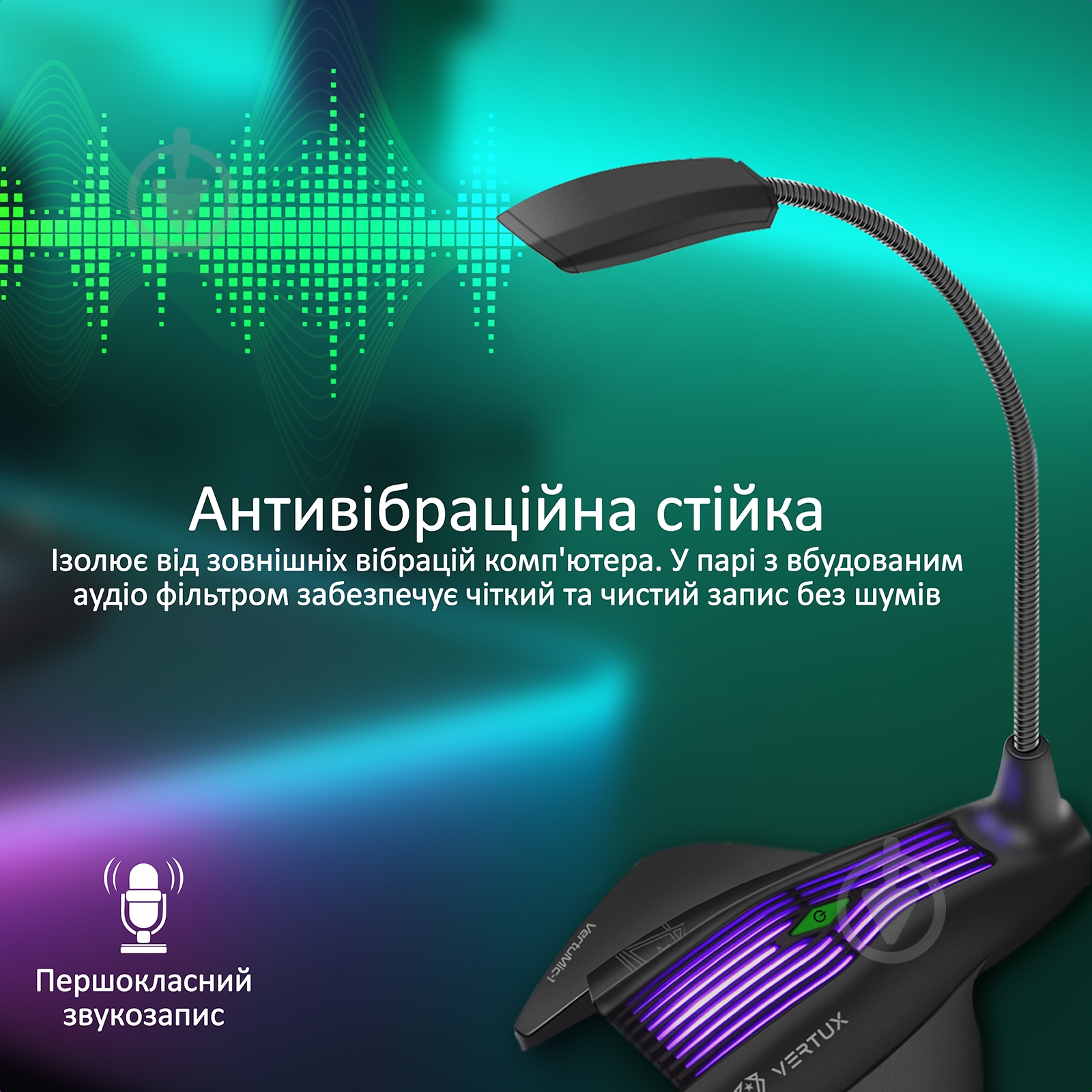 Микрофон Vertux VertuMic-1 LED, USB Black - фото 2 Микрофон Vertux VertuMic-1 LED, USB Black - фото 2