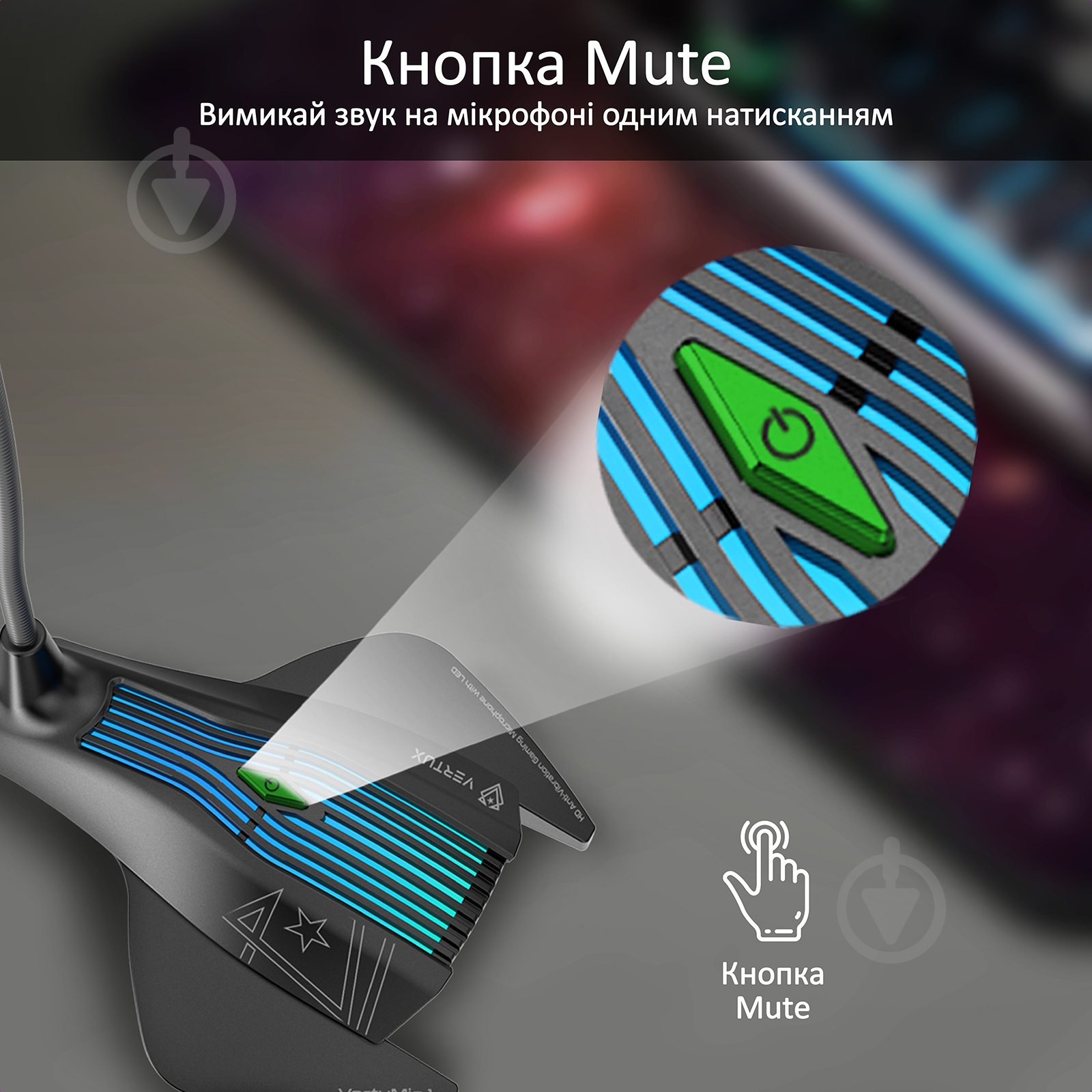 Микрофон Vertux VertuMic-1 LED, USB Black - фото 6 Микрофон Vertux VertuMic-1 LED, USB Black - фото 6