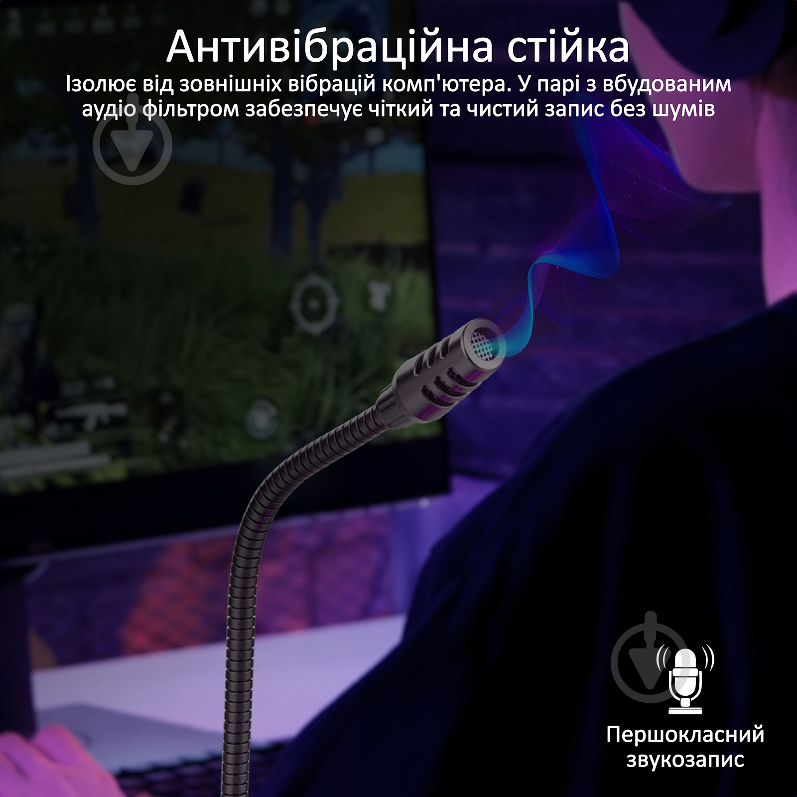 Микрофон Vertux Condor USB Black - фото 2 Микрофон Vertux Condor USB Black - фото 2