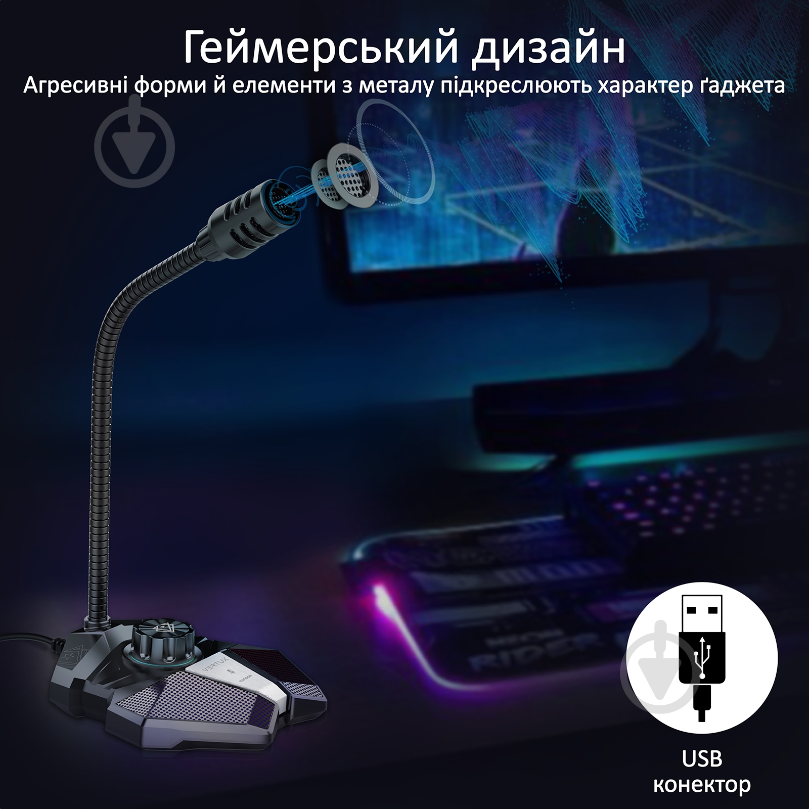 Микрофон Vertux Condor USB Black - фото 4 Микрофон Vertux Condor USB Black - фото 4
