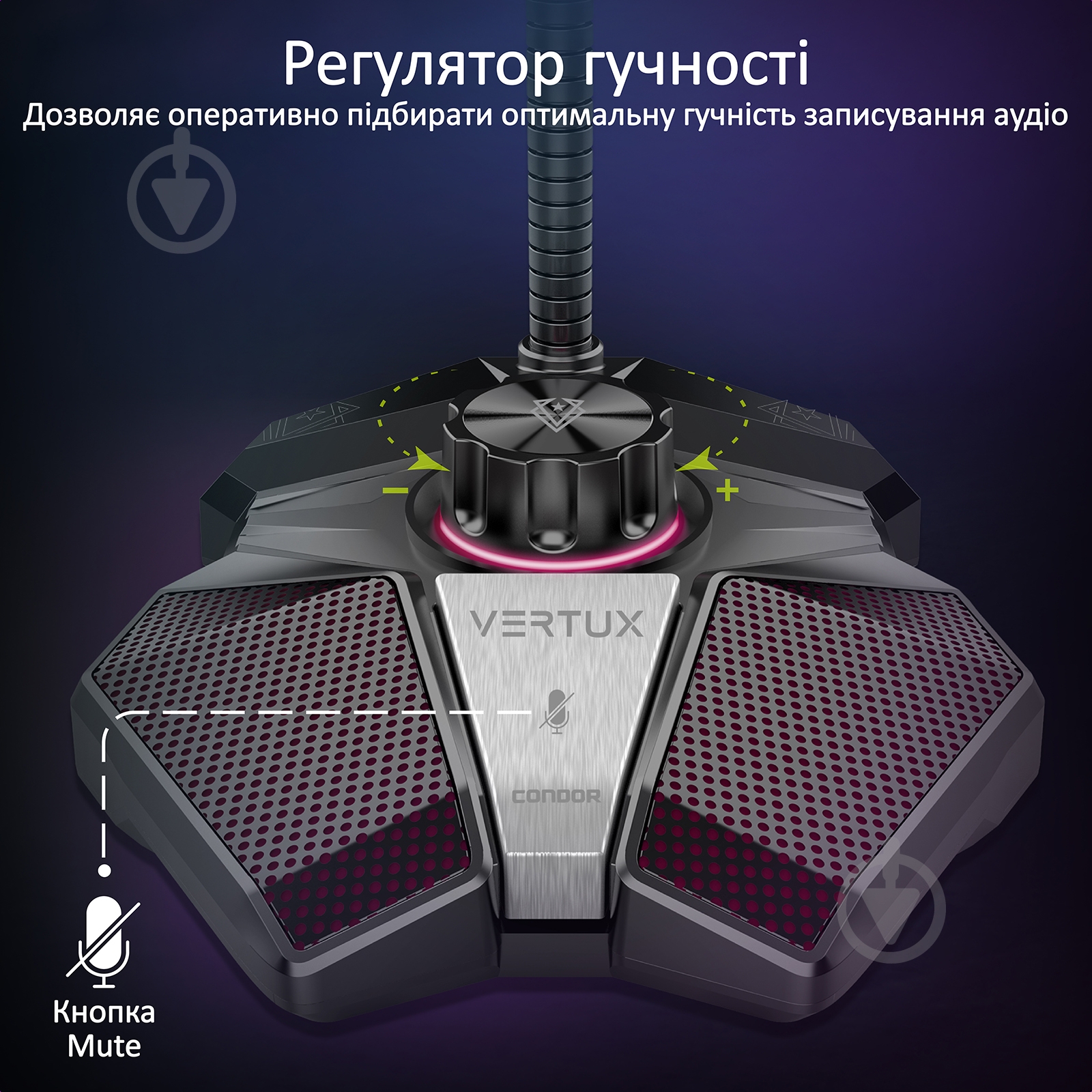 Микрофон Vertux Condor USB Black - фото 5 Микрофон Vertux Condor USB Black - фото 5