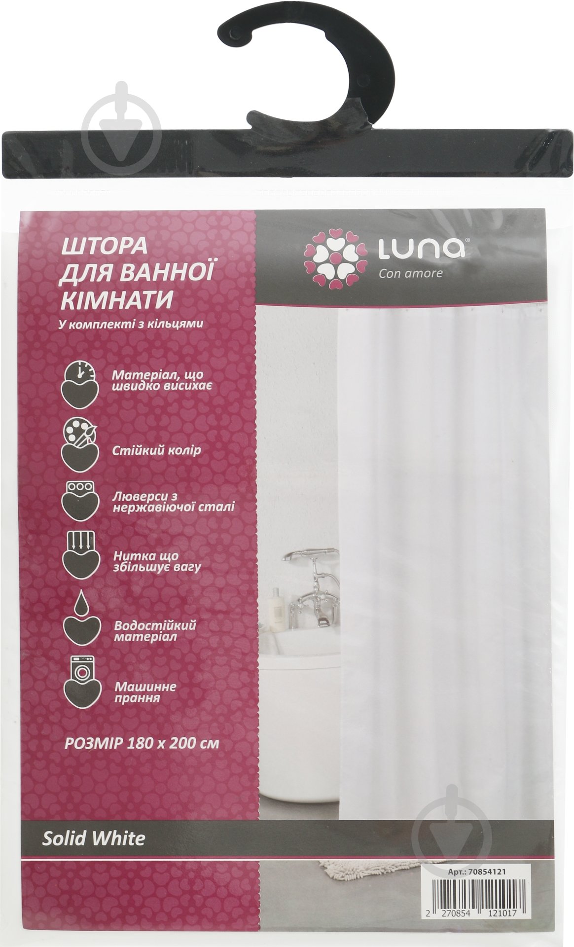 Штора для душа Luna Solid White - фото 4