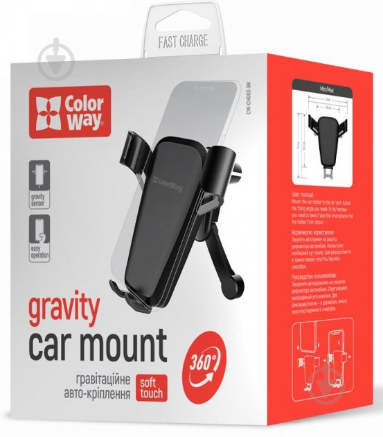 Автодержатель для телефона Soft Touch Gravity Holder ColorWay (CW-CHG03-BK) черный - фото 3 Автодержатель для телефона Soft Touch Gravity Holder ColorWay (CW-CHG03-BK) черный - фото 3