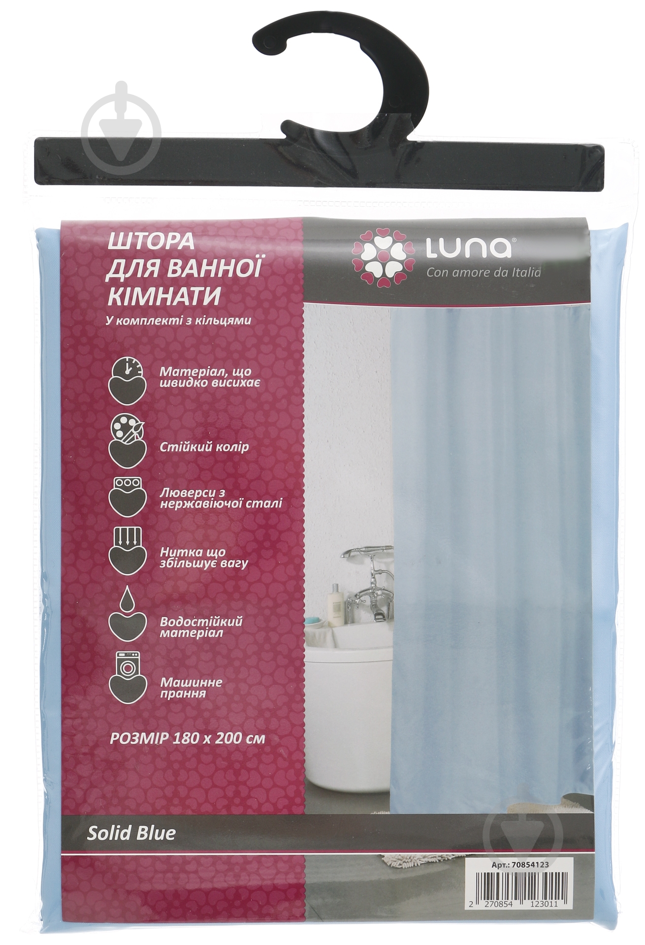 Штора для душа Luna Solid Blue - фото 4