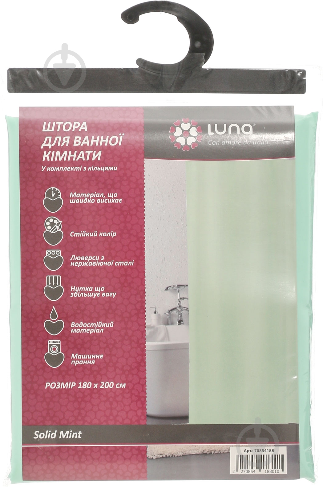 Штора для душа Luna Solid Mint - фото 3